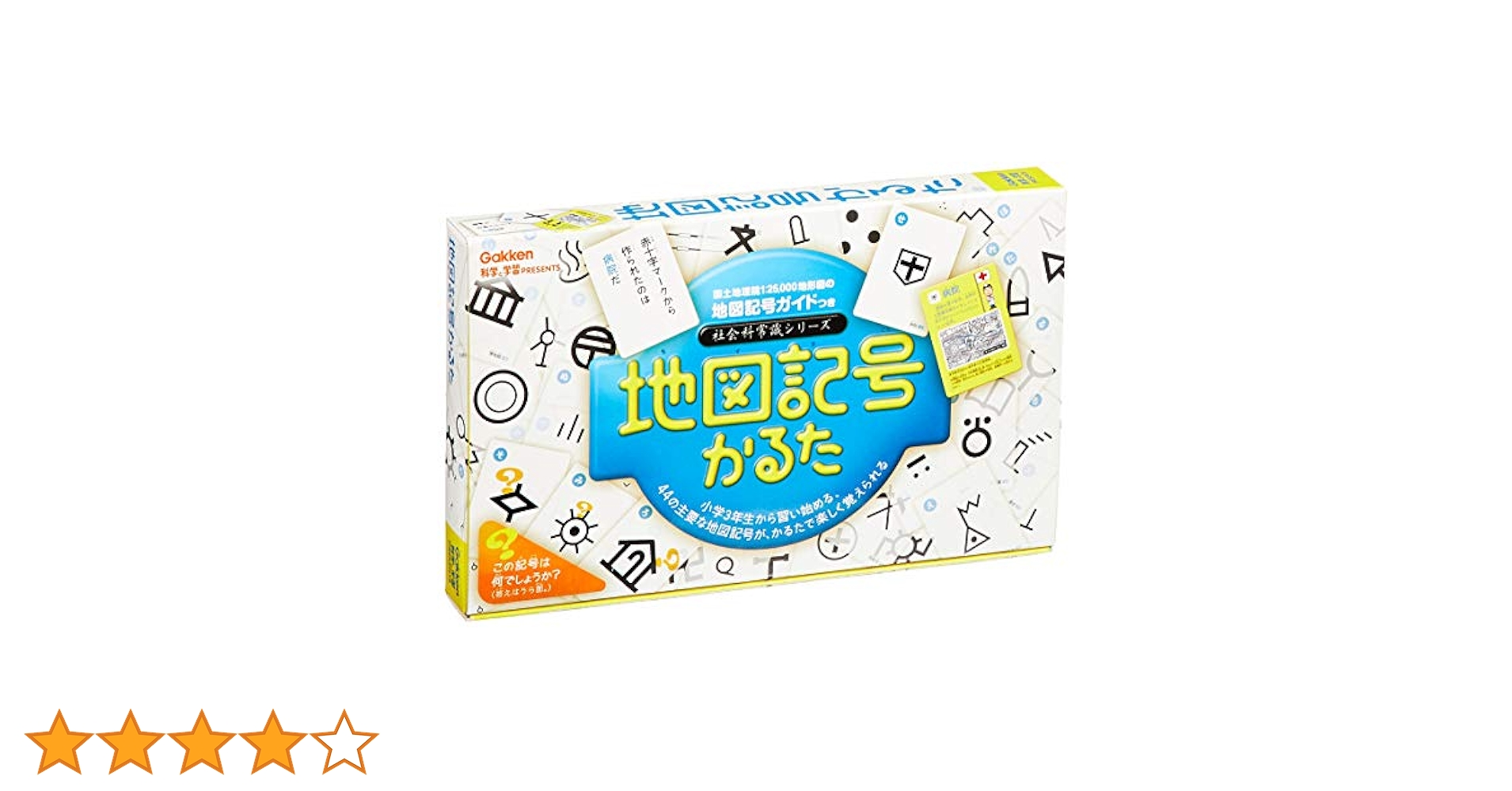 地図記号かるた 楽天市場】【 学研 公式 】 《新版》 地図 記号 かるた J750800